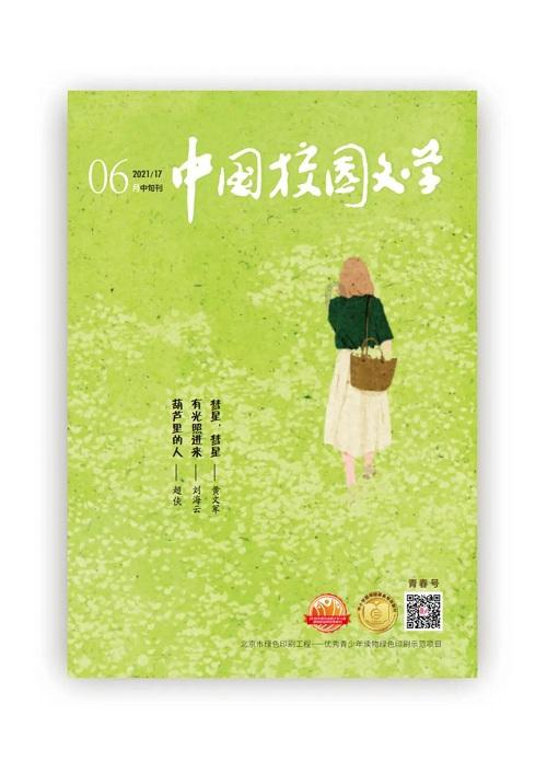 加入表示内心不安的词语知识星球,探索无限知识宇宙